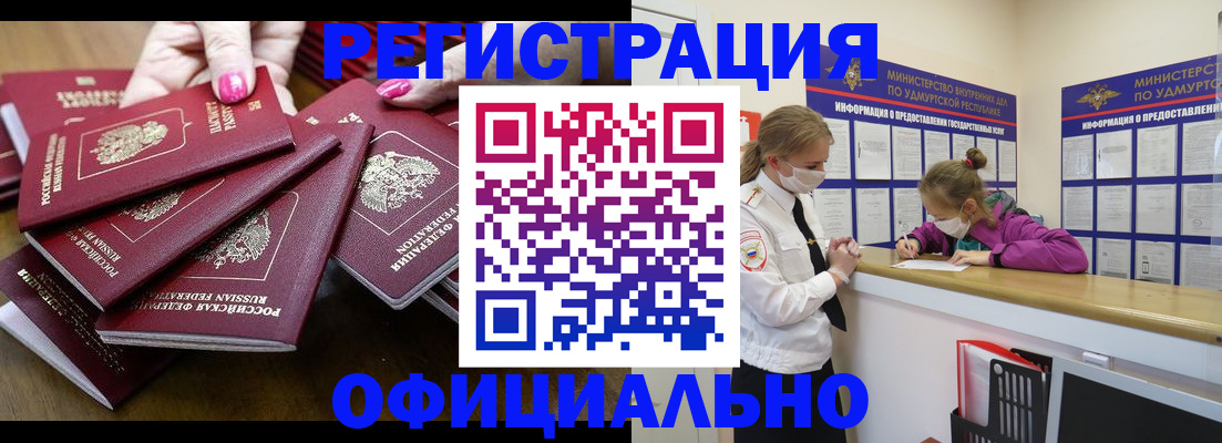 пропишу в квартире в Бахчисарае